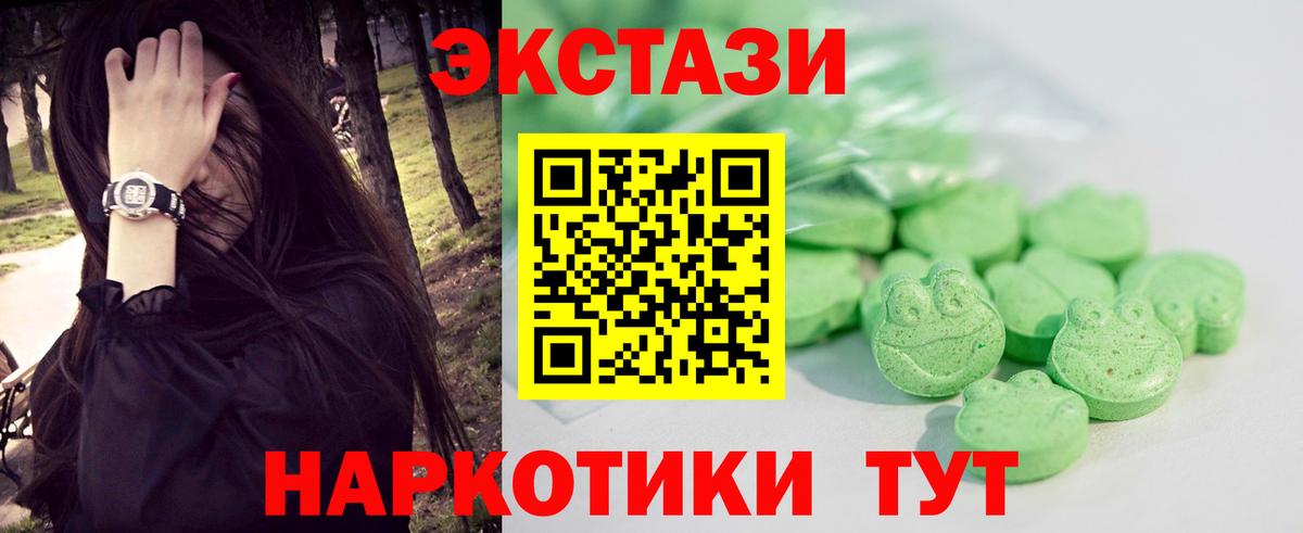 Киреевск  Ecstasy louis Vuitton  Ecstasy  Ecstasy ешки  Вход с VPN 