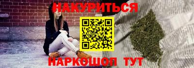 кокаин VHQ Славгород