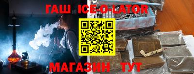 МДПВ Сланцы